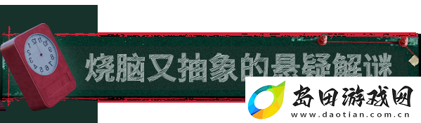 杀青游戏特色内容介绍