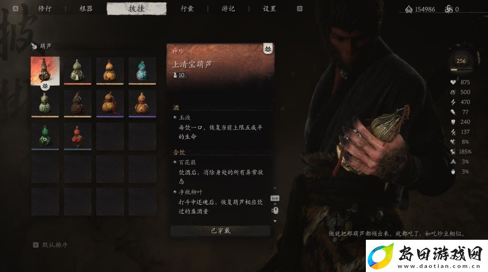 黑神话