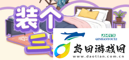 装个三室两厅1