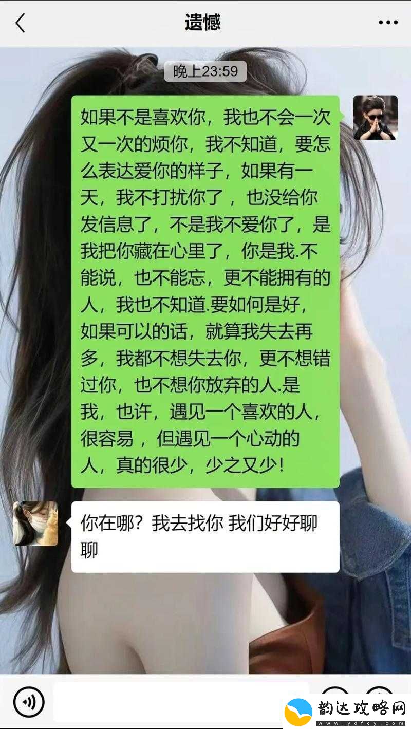 视频聊天