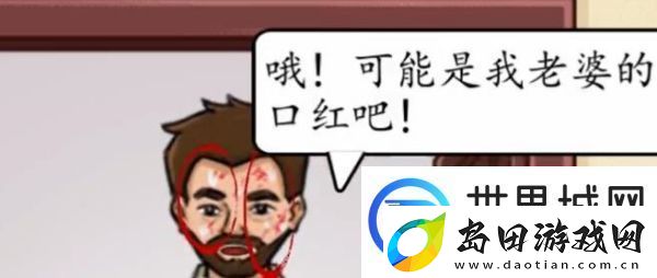 超级达人谁是凶手通关攻略