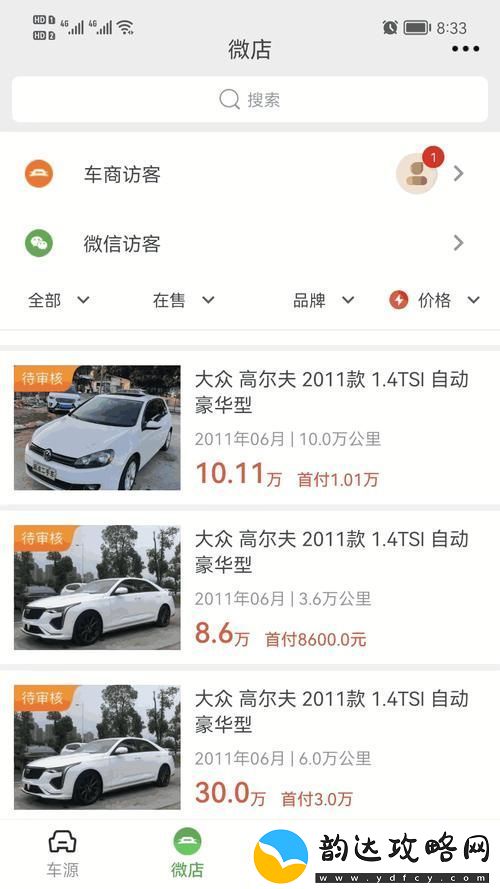 探索国精产品W灬源码线的独特魅力