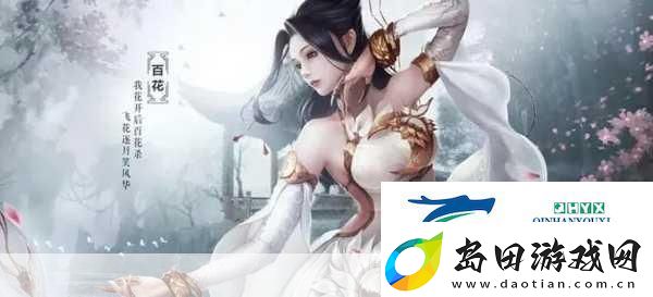 扶摇传记震撼登场