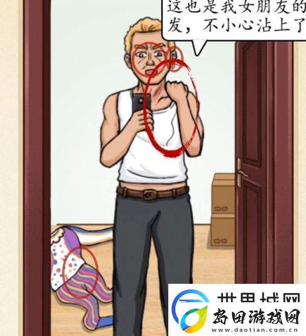 超级达人谁是凶手通关攻略