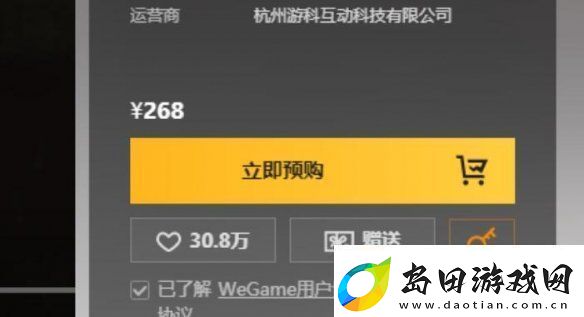 黑神话悟空怎么买黑神话悟空各版本多少钱一览