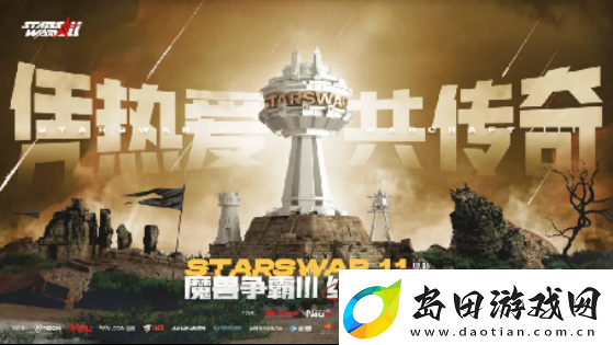 青春不死