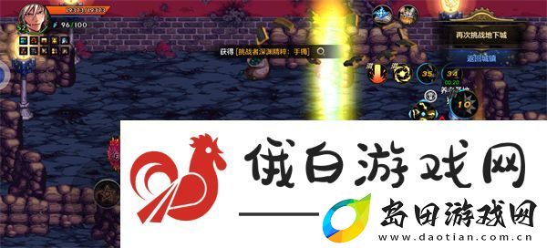 dnf手游零氪怎么刷深渊