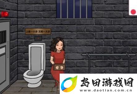 汉字找茬王解救大嫂攻略