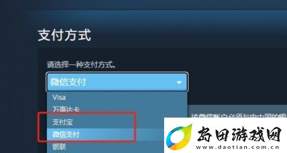 黑神话悟空怎么买黑神话悟空各版本多少钱一览