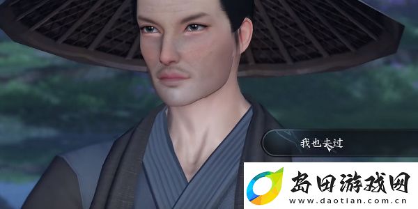 逆水寒手游桃源一梦任务怎么完成