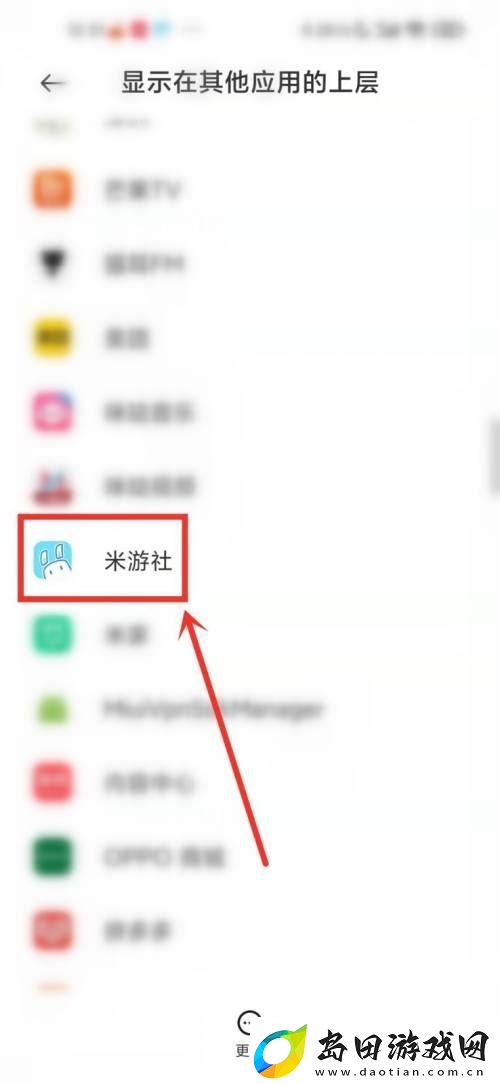 米游社开启悬浮窗方法是什么