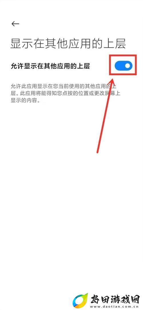 米游社开启悬浮窗方法是什么