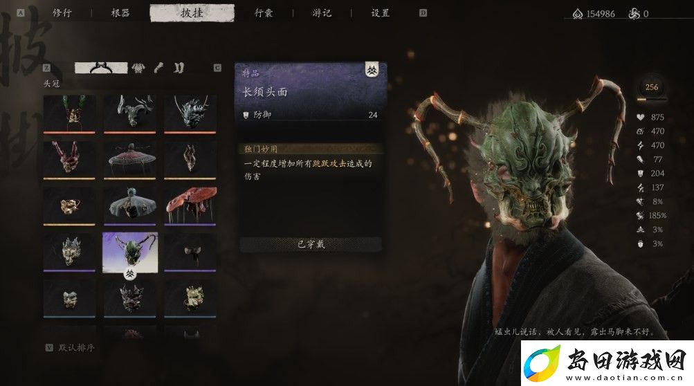 黑神话