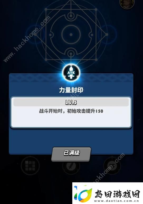 飞吧龙骑士超详细攻略