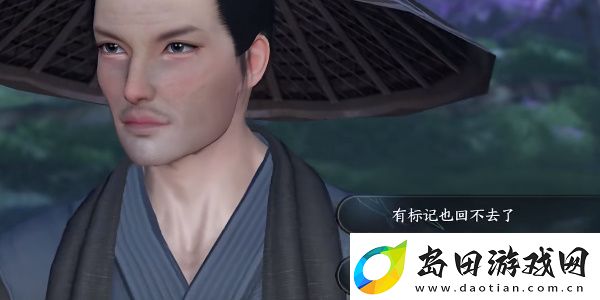 逆水寒手游桃源一梦任务怎么完成