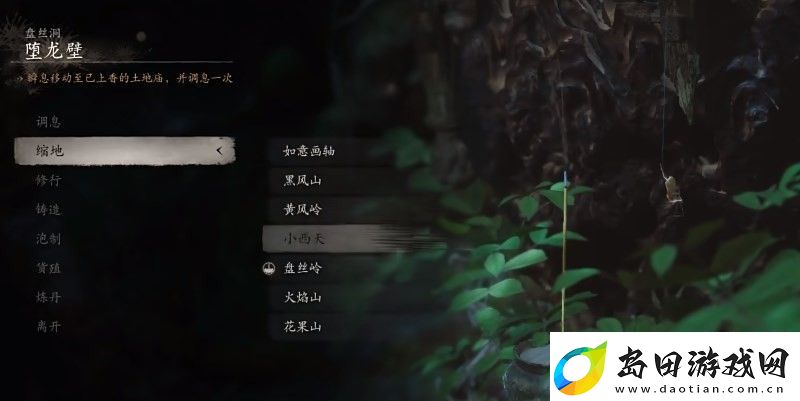 黑神话