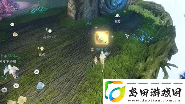 逆水寒手游协力同心特质获取方法