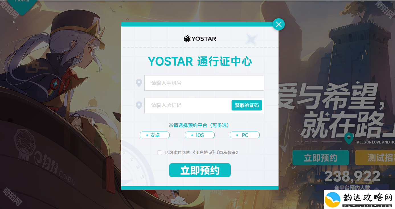 星塔旅人最新地址是什么最新地址一览