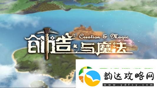 创造与魔法白虎融合表2022