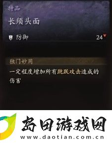 黑神话