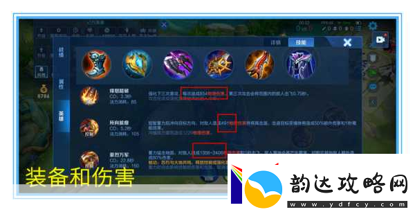 王者荣耀