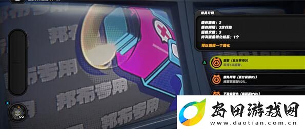 绝区零科学地爆炸怎么做