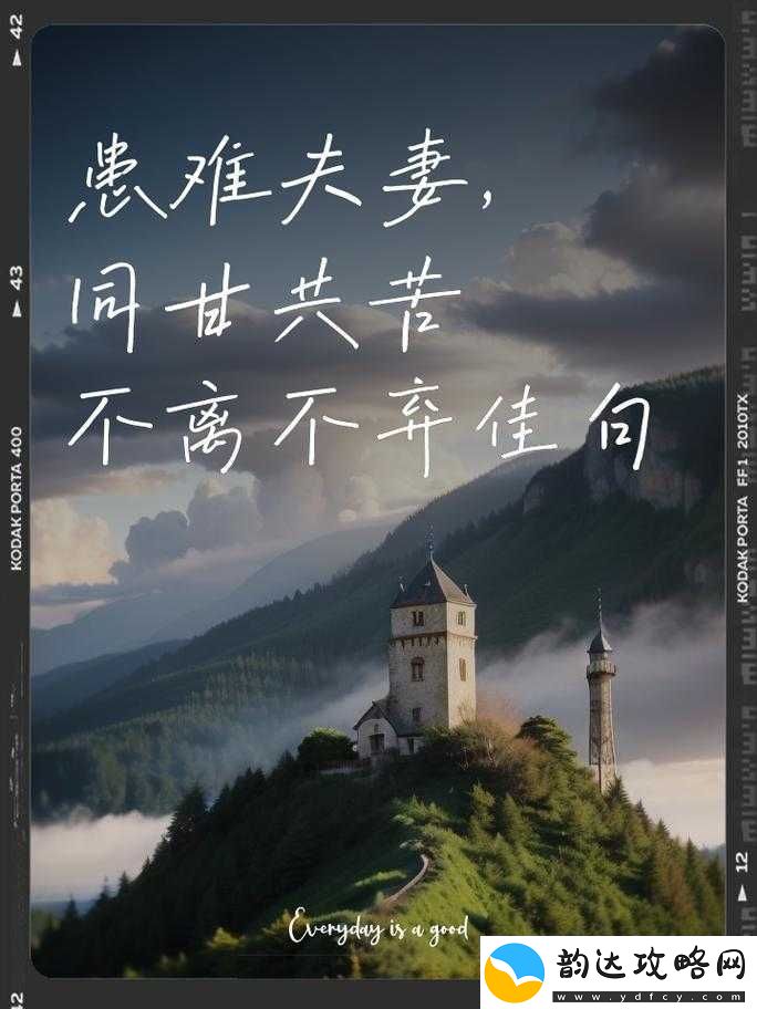 我的狗老公拉婆婆一起携手走过的风雨岁月