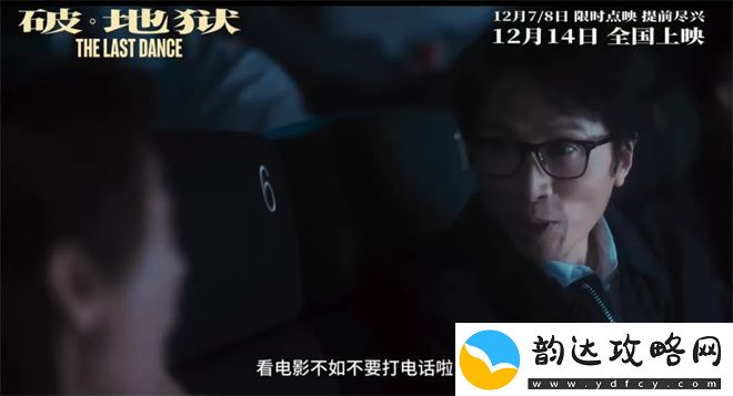 好东西等影迷联合发声