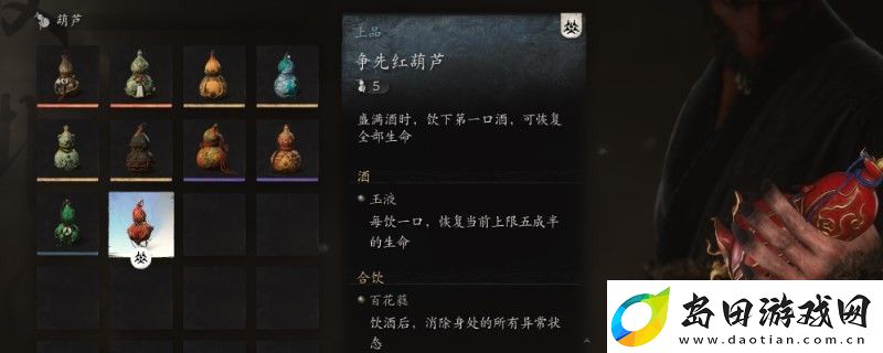 黑神话