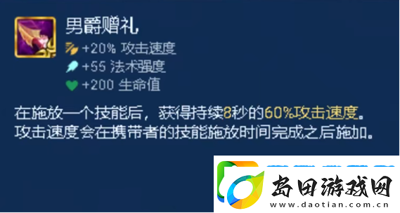 金铲铲之战s9.5光明装备有哪些