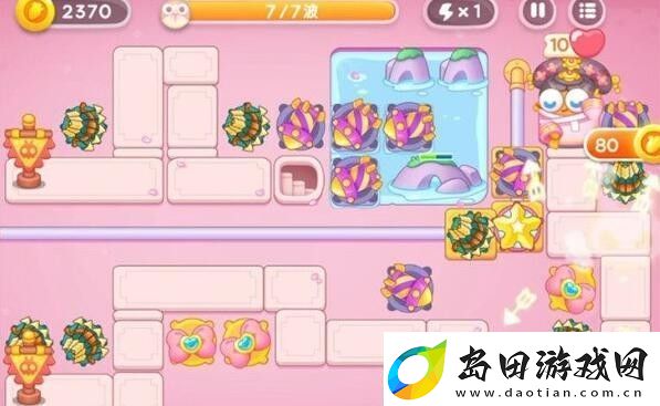 保卫萝卜4秋妃传第3关新手怎么玩