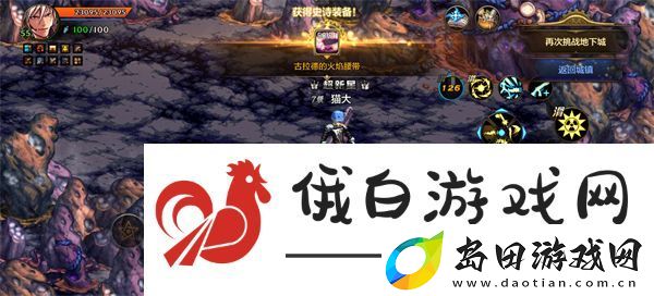 dnf手游零氪怎么刷深渊