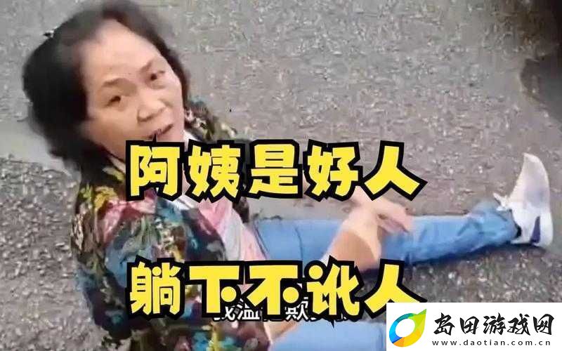暴躁老阿姨情侣名之我们的爱情故事丰富多彩且有趣