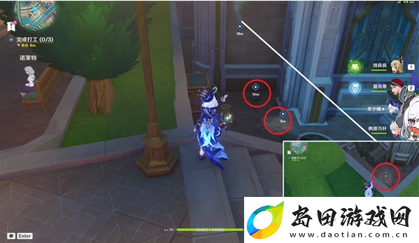 原神勒鲁瓦回光返照任务怎么做