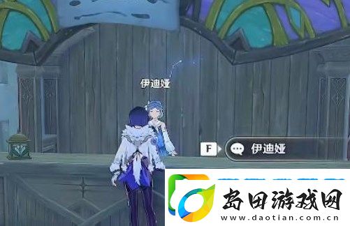 原神千奇澴回寻找第一个藏宝地位置分享