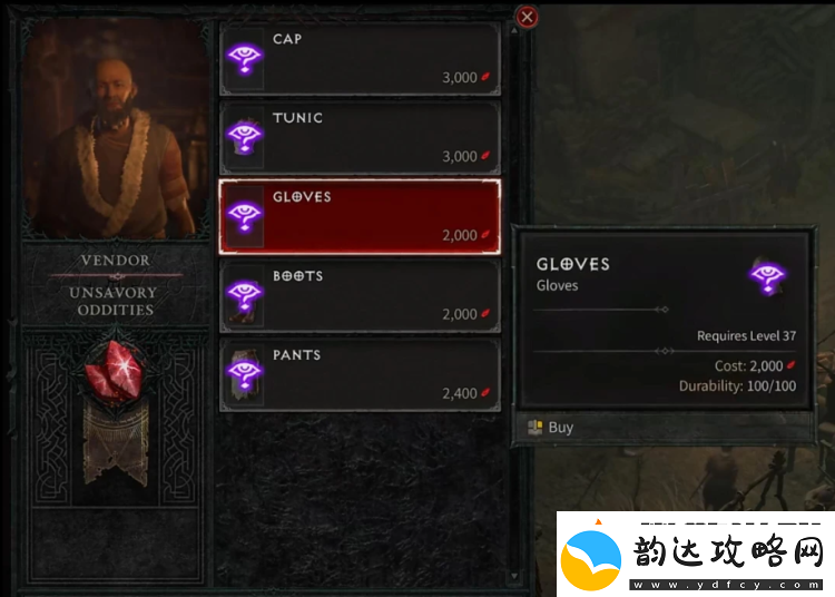 暗黑4后期玩法解析