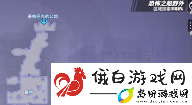 航海王热血航线未送出的告白信任务怎么做