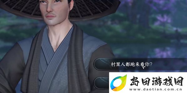 逆水寒手游桃源一梦任务怎么完成