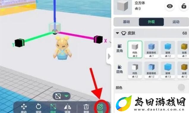 元梦之星地图怎么做