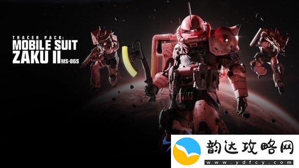 COD20第4赛季携手经典高达