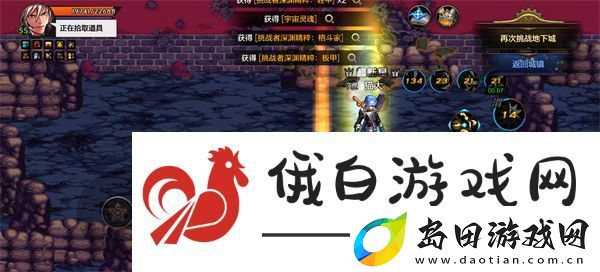 dnf手游零氪怎么刷深渊