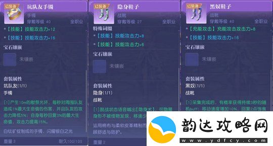 1亿种技能BD搭配的多人在线开放世界悠星大陆steam商店上线