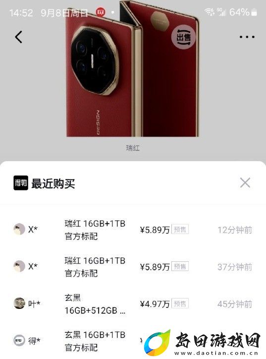 iPhone