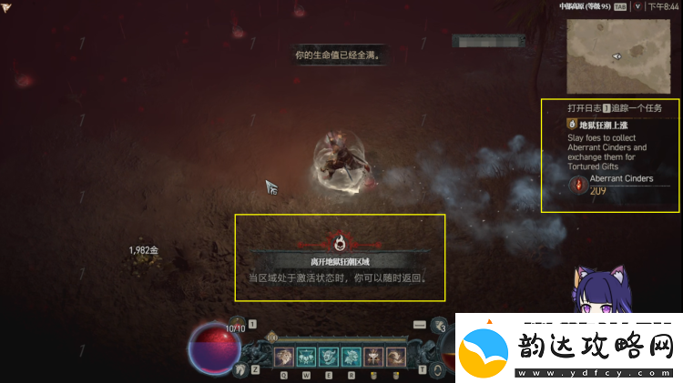 暗黑4后期玩法解析