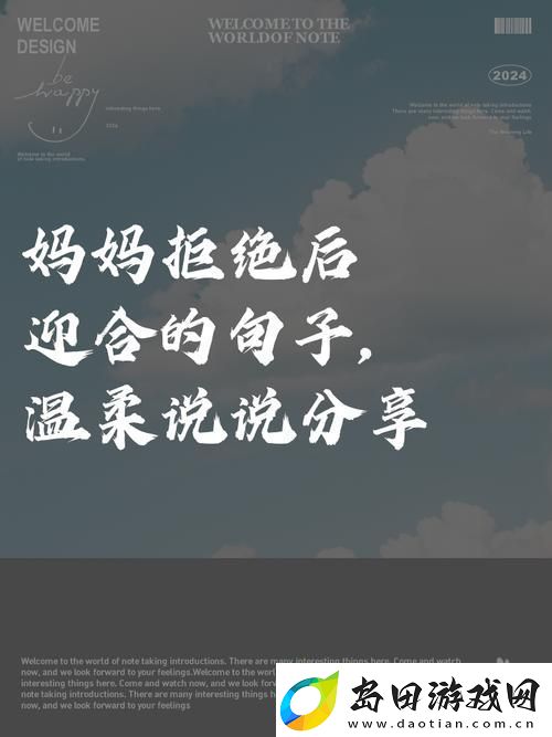 母亲开始慢迎迎合小心孩子