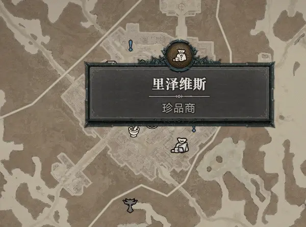 暗黑4正式服开荒指南