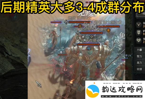 暗黑4正式服开荒指南