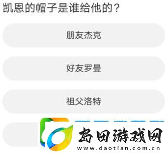 黎明觉醒道聚城11周年庆答题怎么完成