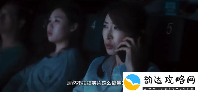 好东西等影迷联合发声