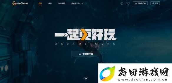 黑神话悟空怎么买黑神话悟空各版本多少钱一览